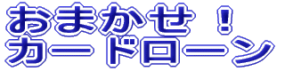 �^�C�g���C���[�W